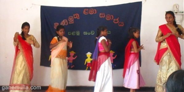ganemulla