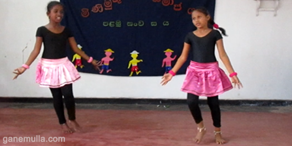 ganemulla