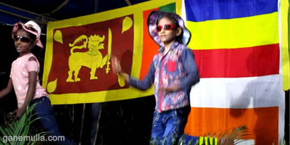 ganemulla